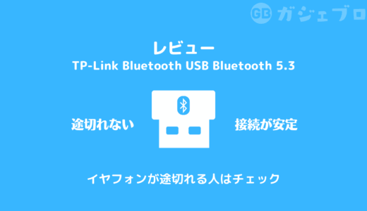下のソーシャルリンクからフォロー