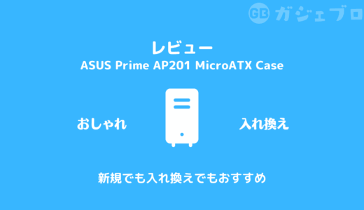 下のソーシャルリンクからフォロー